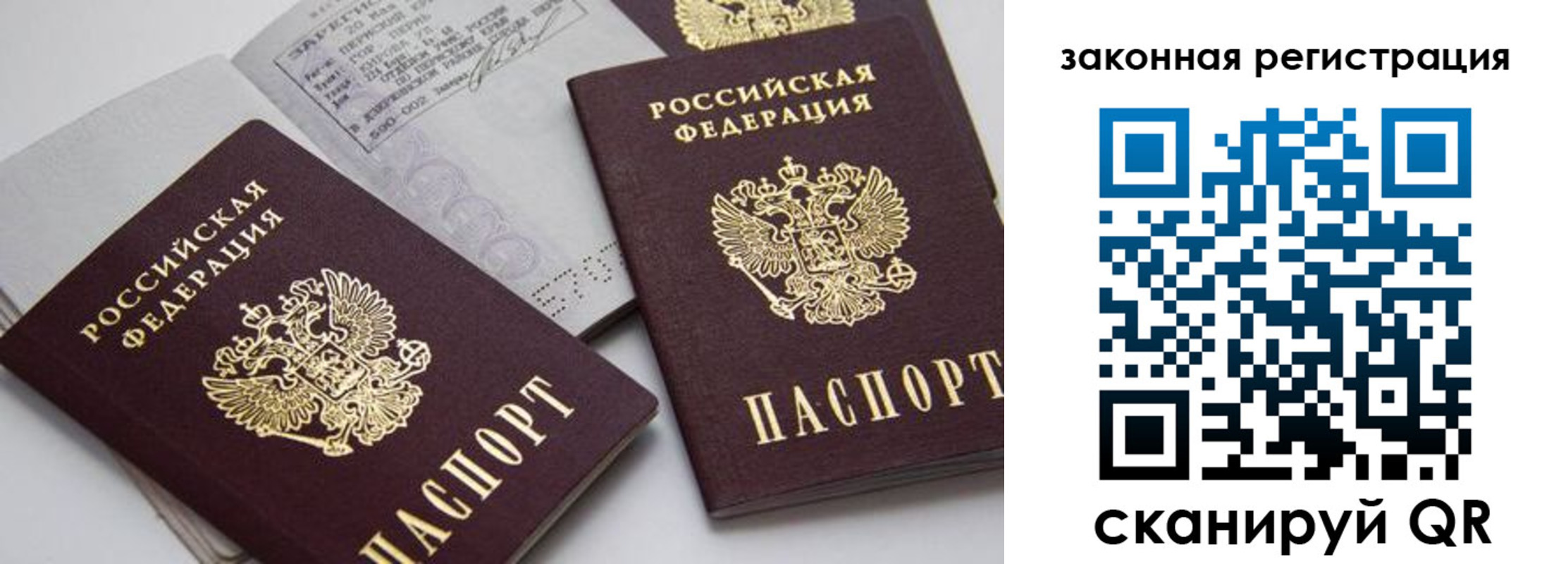 регистрация для школы в Агрызе