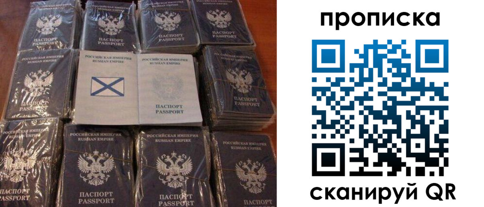 прописка от собственника в Агрызе