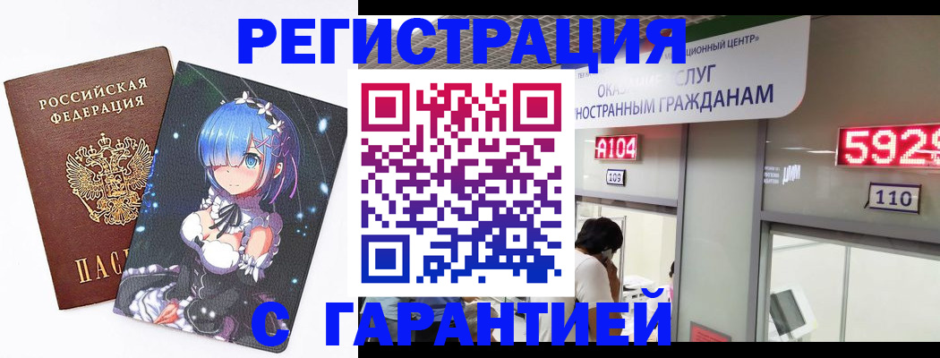 регистрация для дет. сада в Агрызе