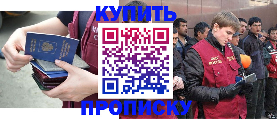 регистрация в Агрызе